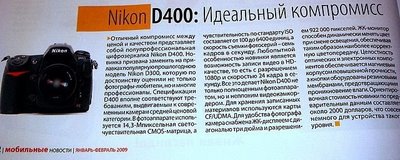 nikon-d400